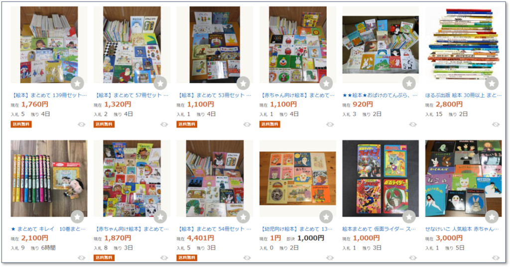 海外から日本の絵本購入